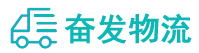 中山到雨花台区物流公司